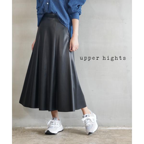 アッパーハイツ ヴィーガンレザー フレアスカート Sara サラ upper hights レディー...