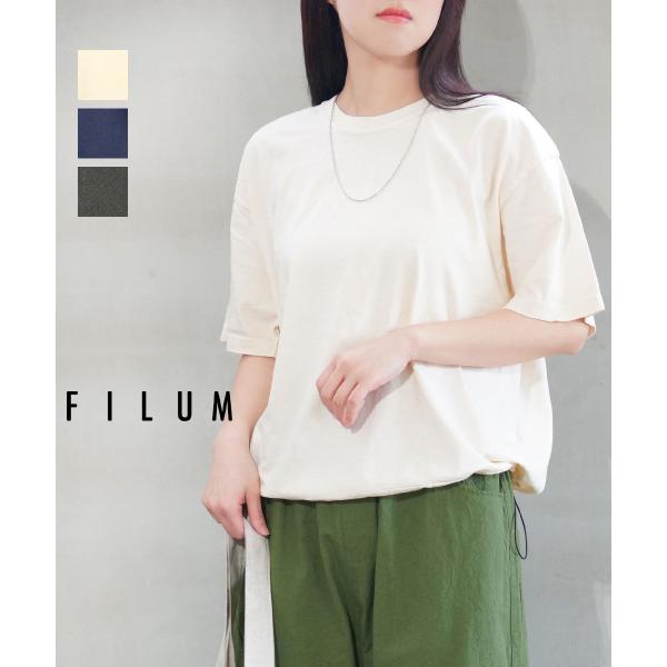 フィルム 6.1オンスピグメントドローコードT FILUM 2026春夏新作 レディース 国内正規品...
