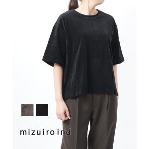 ミズイロインド ベロアTシャツ ベロアカットソー mizuiro ind レディース 国内正規品｜etre