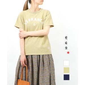 カイセイドウ 17/1空紡糸天竺 ロゴT カットソー 「旅へのいざない・II」UNI-Tシャツ 快晴堂 レディース 国内正規品 メール便可能5｜etre