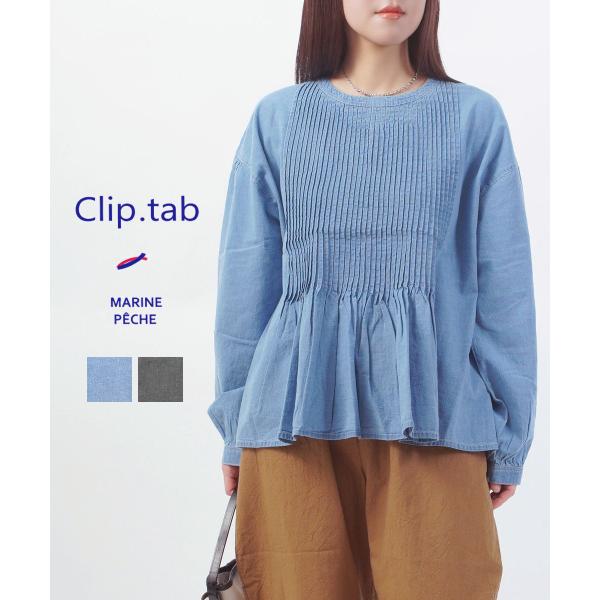 クリップタブ インディゴシャンブレーピンタックブルオーバー clip.tab 2026春夏新作 レデ...
