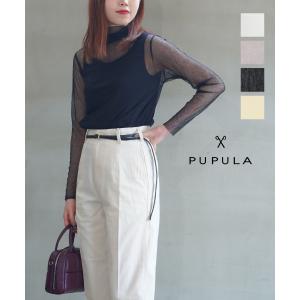 PUPULA（ププラ） アクアダブルニットスリット入り ストレートパンツ