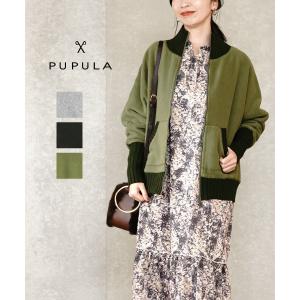 ププラ フリース×ニット ZIP ブルゾンジャケット PUPULA レディース 国内正規品｜etre