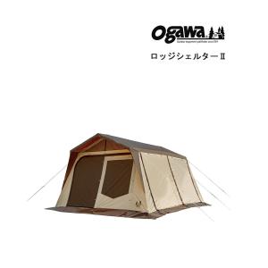 オガワ リビングテント ロッジシェルター2 ogawa レディース メンズ 国内正規品｜etre