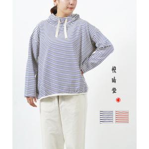 カイセイドウ Girls ボーダーTシャツ フードパーカ 天竺 快晴堂 レディース 国内正規品｜etre