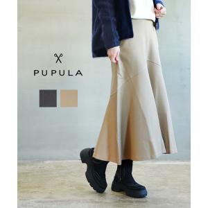 PUPULA（ププラ） ラバージャージィ シングルボタンベスト ジレ