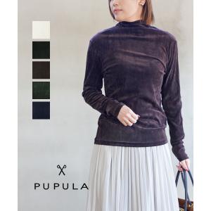 PUPULA（ププラ） ラックスウォームポンチ 切り替えフレアスカート