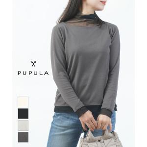 PUPULA（ププラ） デジタルリブ ハイネック 長袖カットソー レディース