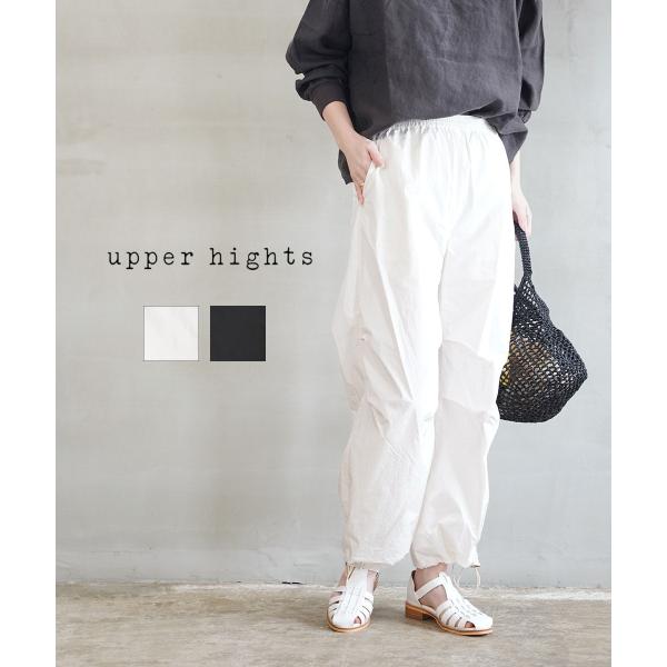 アッパーハイツ ARMY THE JOGGER PT upper hights レディース 国内正規...