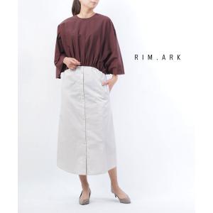 RIM.ARK リムアーク ロングワンピース レイヤードニットワンピース