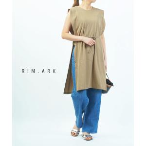 RIM.ARK リムアーク ロングワンピース レイヤードニット
