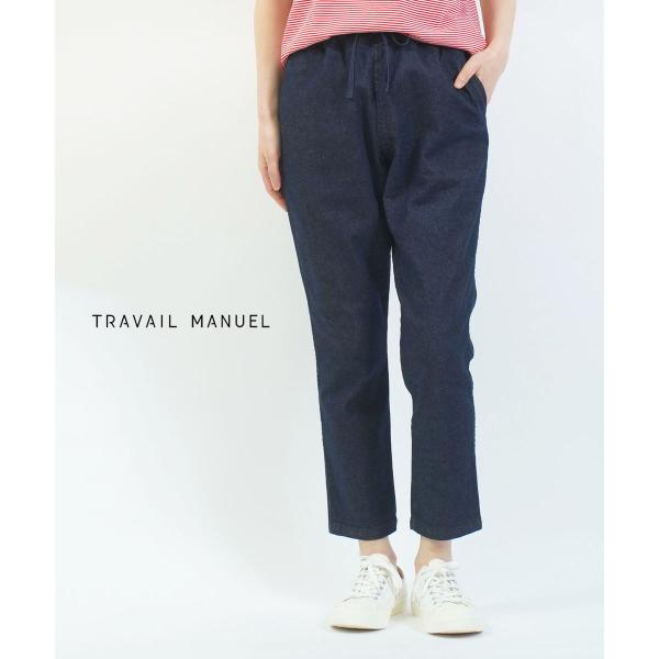 トラヴァイユマニュアル ストレッチデニムペグパンツ TRAVAIL MANUEL 2026春夏新作 ...