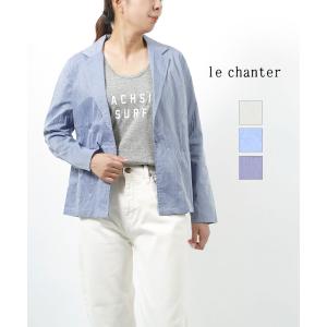 ルシャンテ テーラード シャツジャケット le chanter レディース 国内正規品｜etre