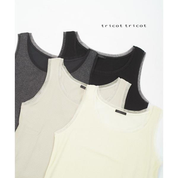 トリコトリコ テレコ×チュール チュール切替えタンクトップ tricot'tricot レディース ...