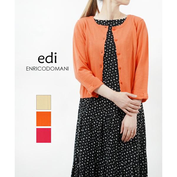 エンリコドマーニ カーディガン edi レディース 国内正規品