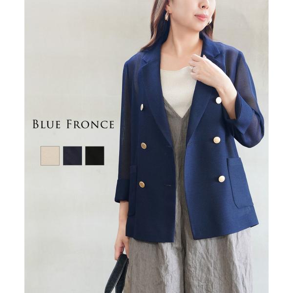 ブルーフロンセ メッシュダブルジャケット BLUE FRONCE 2026春夏新作 レディース 国内...