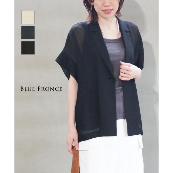 ブルーフロンセ メッシュ半袖ジャケット BLUE FRONCE 2026春夏新作 レディース 国内正...