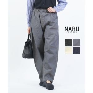 アッパーハイツ ベルト付き チノワイドパンツ BELT CHINO upper hights