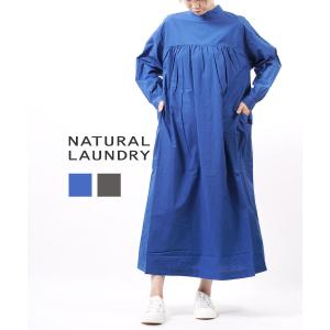 ナチュラルランドリー 2WAYワンピース シャツワンピース ギャザーワンピース NATURAL LAUNDRY レディース 国内正規品｜etre