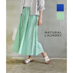 NATURAL LAUNDRY（ナチュラルランドリー） コットンリヨセル