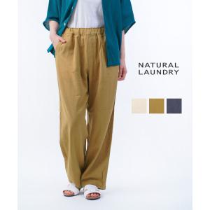 JIL SANDER 美品 23SS ジルサンダー イージーウエスト ワイドレッグ  