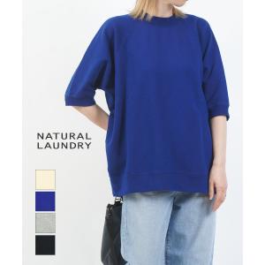 NATURAL LAUNDRY（ナチュラルランドリー） L裏毛 両Vスウェット