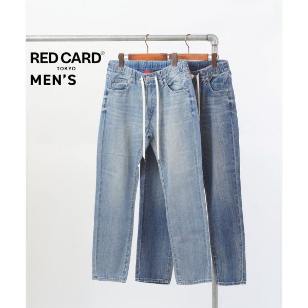 レッドカード トーキョー Rhythm+ Easy リズム プラス イージー RED CARD TO...