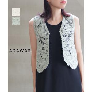 アダワス ライトツイードジャケット ADAWAS レディース 国内正規品