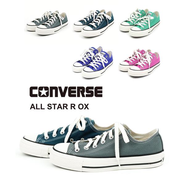 コンバース オールスター アール ALL STAR R OX CONVERSE レディース 国内正規...