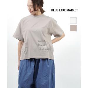 ブルーレイクマーケット ロゴTシャツ life is クルーネック BLUE LAKE MARKET レディース 国内正規品 メール便可能5｜etre