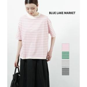 ブルーレイクマーケット Aライン ラウンドヘム プルオーバー BLUE LAKE MARKET レディース 国内正規品 メール便可能5｜etre