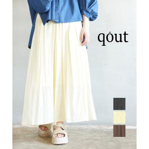 コウト イージーガウチョパンツ qout レディ...の商品画像