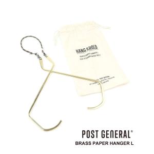 ポストジェネラル ペーパーホルダー ブラスペーパーハンガーL BRASS PAPER HANGER L POST GENERAL レディース メンズ 国内正規品 メール便可能5｜etre