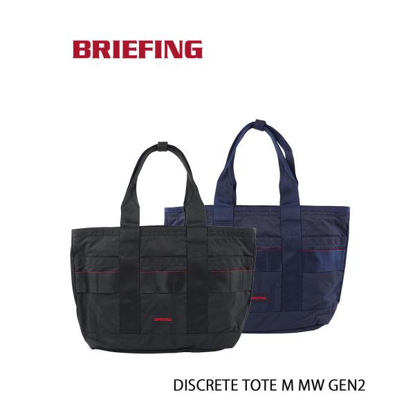 ブリーフィング トートバッグ DISCRETE TOTE M MW GEN2 BRIEFING 20...