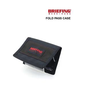 ブリーフィング パスケース カードケース FOLD PASS CASE フォールド パスケース BRIEFING レディース メンズ 国内正規品 メール便可能3｜etre