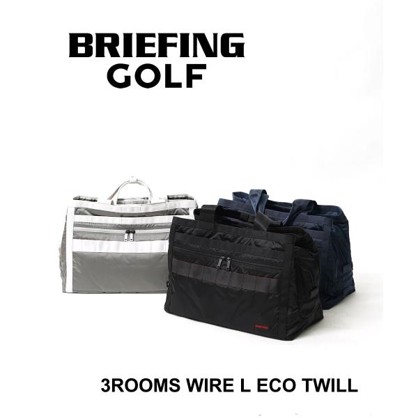 ブリーフィング スリールームス ワイヤー Lサイズ 3ROOMS WIRE L ECO TWILL ...