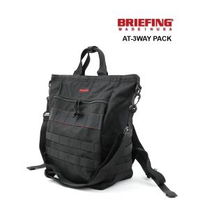 ブリーフィング トートバッグ ショルダーバッグ バックパック AT-3WAY PACK BRIEFING レディース メンズ 国内正規品｜etre