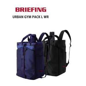 ブリーフィング バックパック URBAN GYM PACK L WR BRIEFING 2024春夏新作 レディース メンズ 国内正規品｜etre