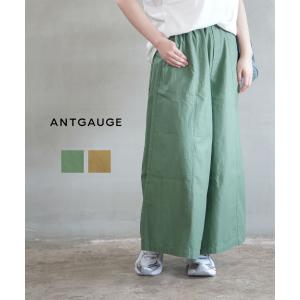 アントゲージ 3Pスカートパンツ ANTGAUGE 2026春夏新作 レディース 国内正規品