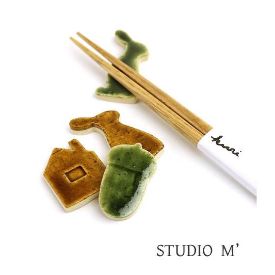 studio m'(スタジオ エム) 陶器モチーフ箸置き・CHOPSTICK-S-2731402【1...