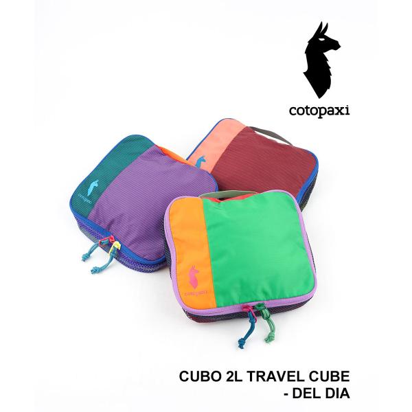 コトパクシ CUBO 2L TRAVEL CUBE -DEL DIA Cotopaxi レディース ...