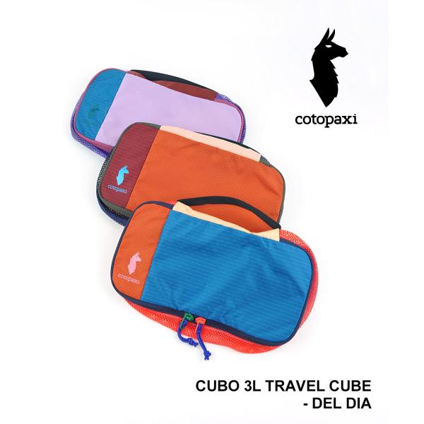 コトパクシ CUBO 3L TRAVEL CUBE -DEL DIA Cotopaxi レディース ...