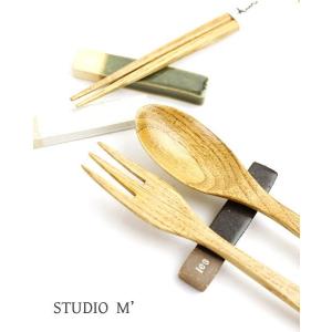 studio m'(スタジオ エム) 陶器箸置きカトラリーレスト・CUTLERYREST-2731402【1F-W】 natural_yfashion｜etre