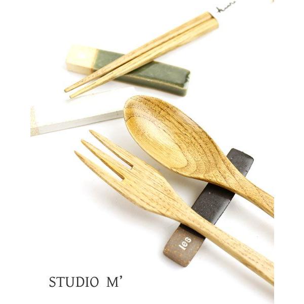 studio m&apos;(スタジオ エム) 陶器箸置きカトラリーレスト・CUTLERYREST-27314...