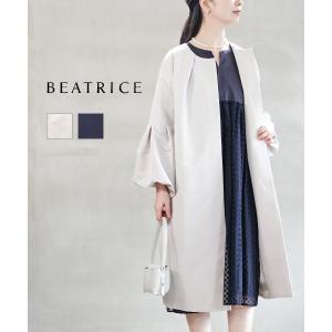 ベアトリス バルーンスリーブ ノーカラーコート BEATRICE 2024春夏新作 レディース 国内正規品｜etre