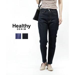 Healthy denim（ヘルシーデニム） ホワイトデニム パンツ ジーンズ
