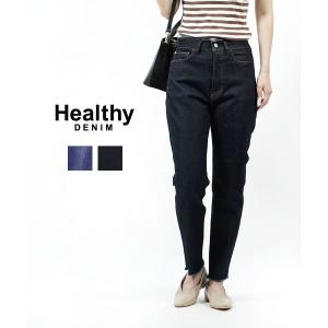 ヘルシーデニム デニムパンツ ジーンズ H. Salt Highrise エイチ ソルト ハイライズ Healthy DENIM レディース 国内正規品