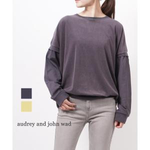 Audrey and John Wad（オードリーアンドジョンワッド） シアーフレンチ