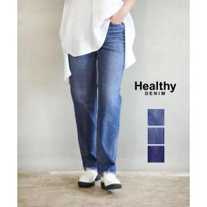ヘルシーデニム Quiche キッシュ Healthy DENIM 2026春夏新作