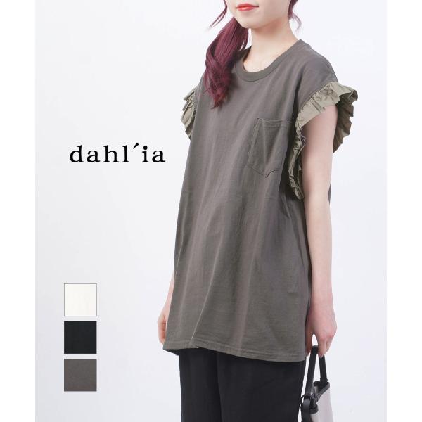 ダリア リメイクTシャツ N/S フリルカットソー dahl'ia レディース 国内正規品 爆買